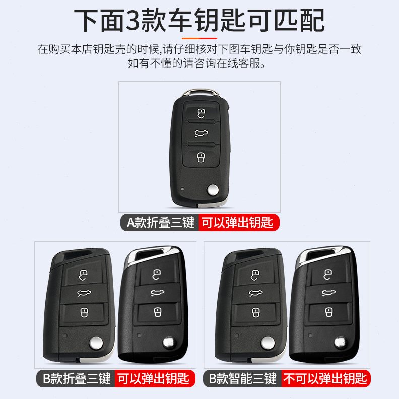 专用一汽大众探歌钥匙套新探岳钥匙包途岳2019汽车壳扣款改装用品