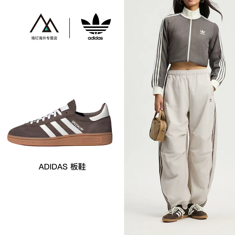 ADIDAS SPEZIAL正品男女同款休闲运动百搭复古板鞋咖色IF6490