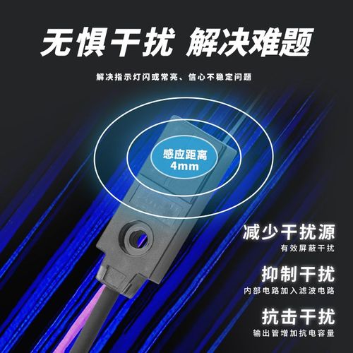 小型方形接近开关GX-H8AB-PGX-F8AB-PGX-F12AB金属感应传感器