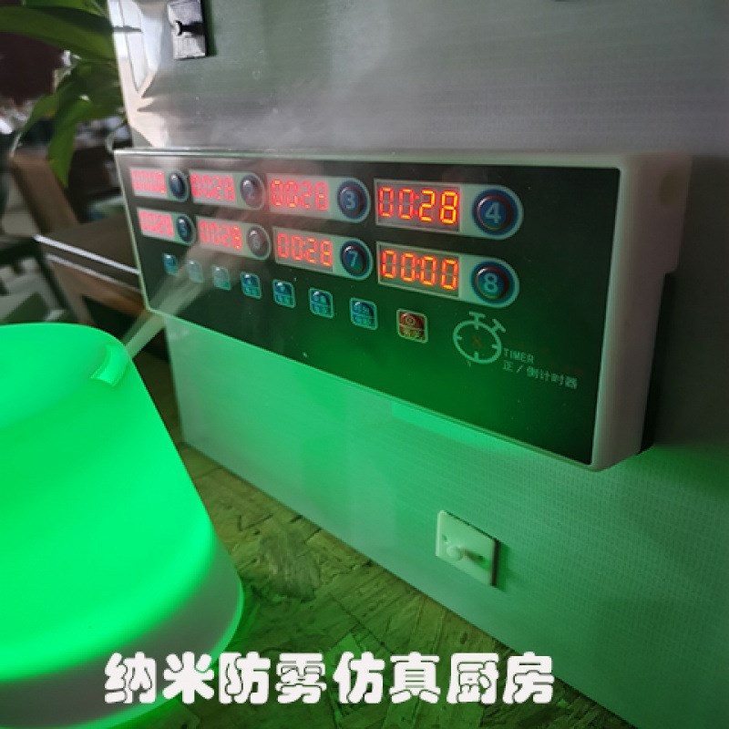 商用厨房充电八通道计时器8段语音提醒正/倒定时炸鸡台球多组闹铃