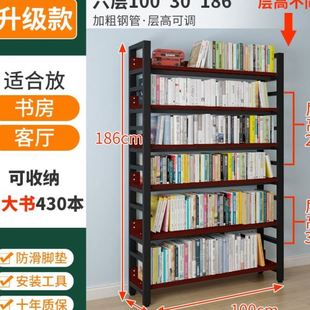 专业钢制书架落地置物架家用书柜一体靠墙儿童简易铁艺客厅收现货
