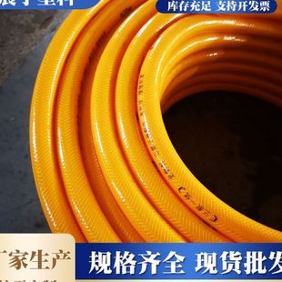 PVC花园软管 灌溉排水管 三胶一线水管加厚防冻4分6分自来水管