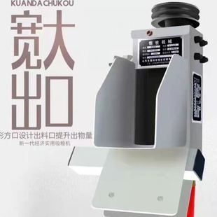 吸粮机家用小型吸粮机玉米小麦稻谷抽粮机软管绞龙上料机提升机