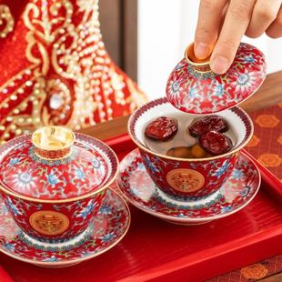唐呈珐琅彩敬茶杯??结婚改口敬酒茶杯盖碗喜碗对碗新婚庆用品大全