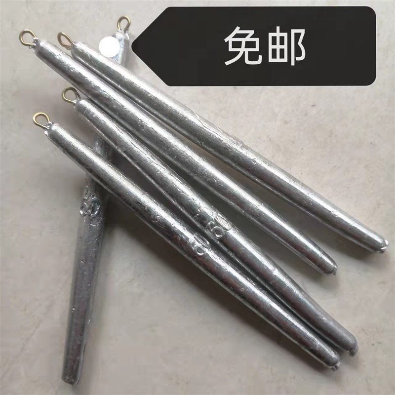 60-70克带环长条铅坠流线型铅笔形长铅坠免邮防挂底圆柱形锚鱼坠