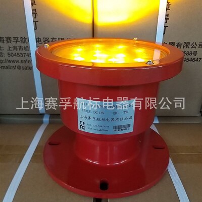 上海赛孚桥涵标灯SFDHB200型桥涵灯通航净高标志灯太阳能桥柱灯