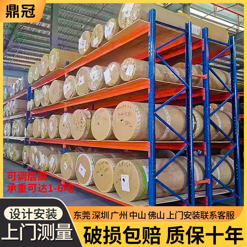 承重1.5吨仓库重型货架工厂仓储大型立体库货架托盘高位横梁货架