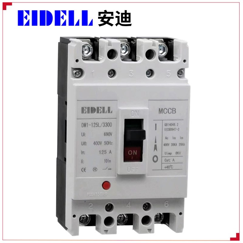 交流400V 3P125A常熟CM1MCCB塑壳断路器
