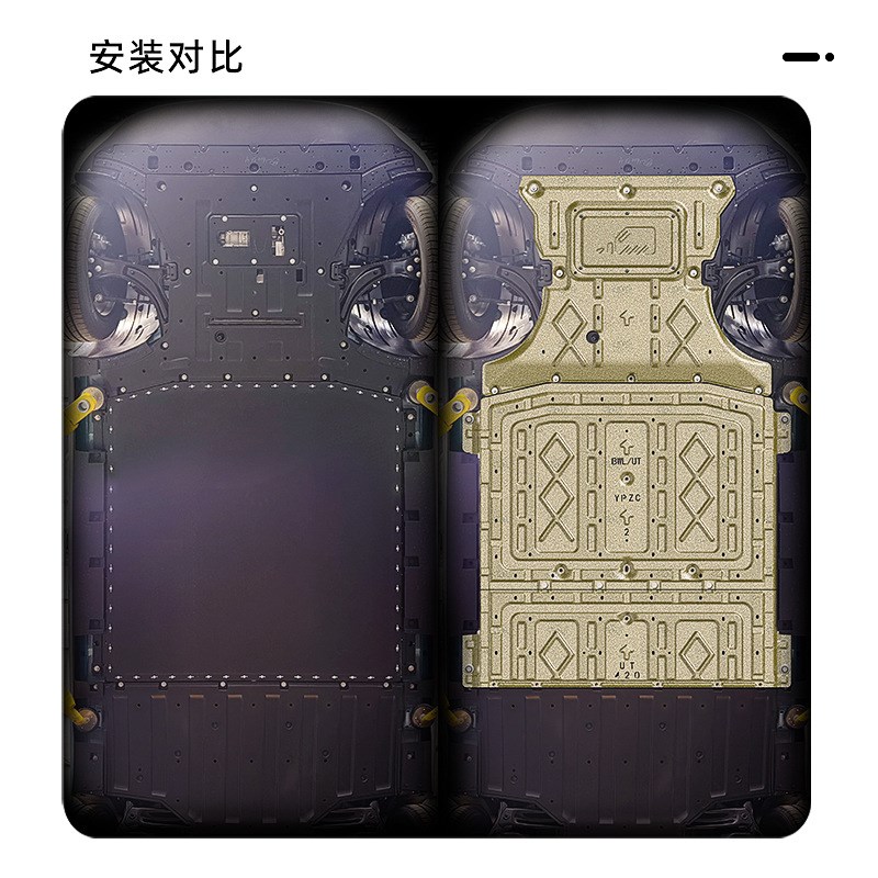 适用2025年埃安UT 420KM全车下护板装甲底盘护板原车孔位安装便捷