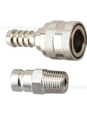 3B2-70281油管接头(接油箱)适用于东发船外机2冲5-115HP4冲4-30HP