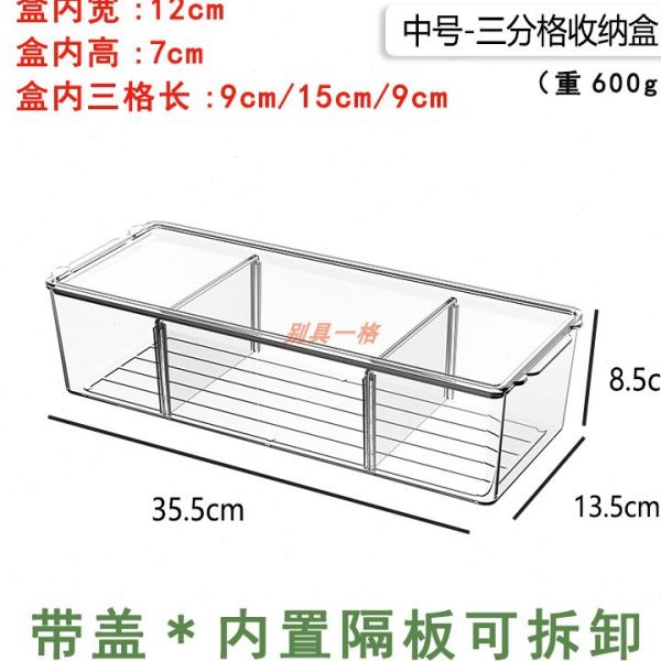 亚克力透明分格收纳盒桌面文具手帐便签吧唧徽章发圈分隔整理带盖