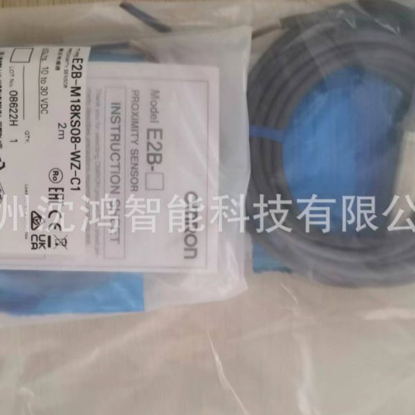 现货供应P7SA-14F-ND DC24  连接件