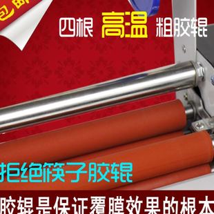 徽章特殊膜专用覆膜机小型过膜机器面热裱不干胶冷裱照片膜设备