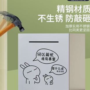 大容量儿童女孩大号不锈钢储蓄 存钱只进不出2023年新款