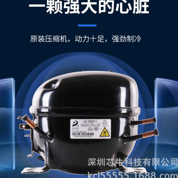 LG-CY160家用鱼缸专用冷水机水族箱水培植物珊瑚小型压缩机制冷机