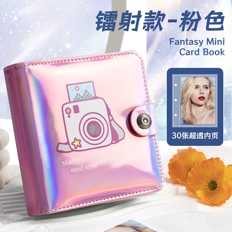 idol专辑追星女孩小卡收纳活页三寸照片一宫格拍立得相册收藏卡册