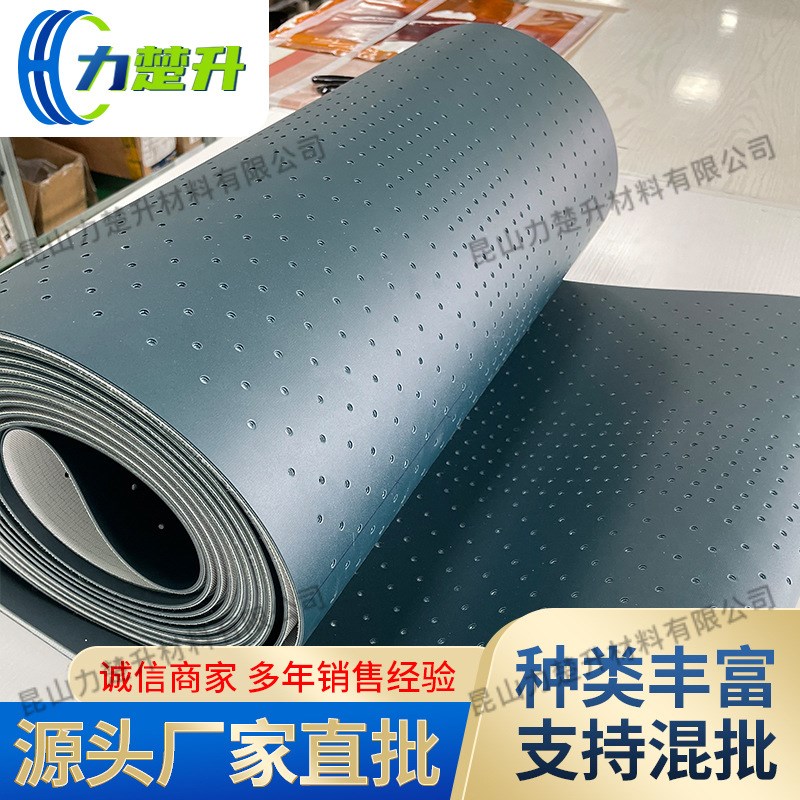 PVC传输带墨绿色工业传动皮带轻型输送带可加裙边挡板导条打孔