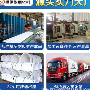 U型衬板超分子量聚乙烯无轴螺旋输送机内衬密度聚乙烯耐磨板