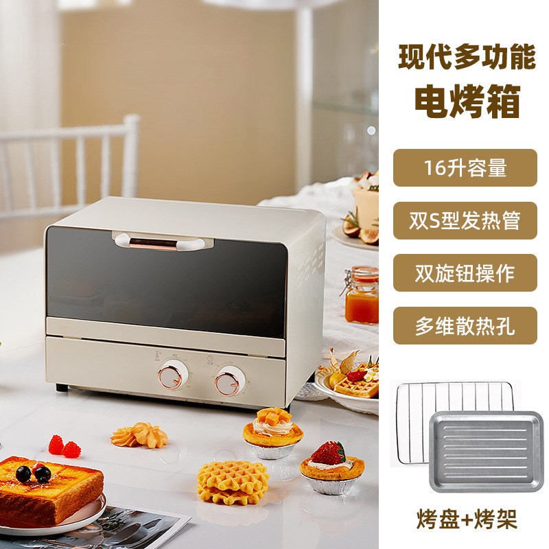 电烤箱多功能烤箱家用迷你小型烘焙智能蒸烤一体机礼品
