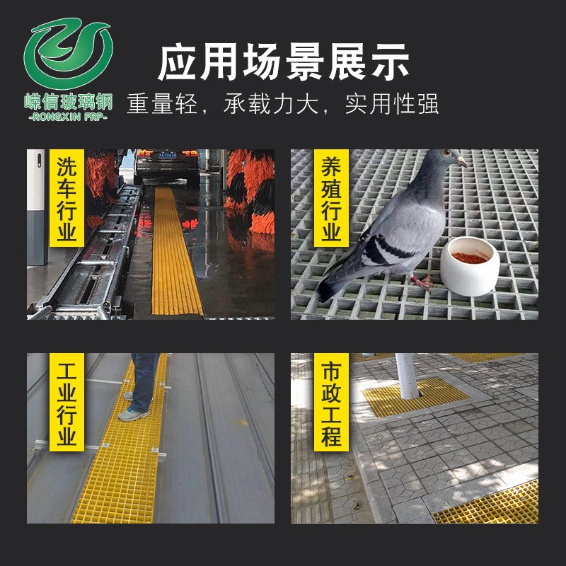 玻璃钢格栅树篦子树池盖板洗车房4s店排水网格板养殖地网