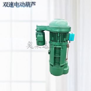 9米钢丝绳电动葫芦固定式 MD1型1吨 双速调节提升葫芦