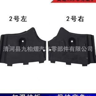 18款 A6L12 发动机变速箱下护板车身底防护板C7底盘毛毡隔音棉