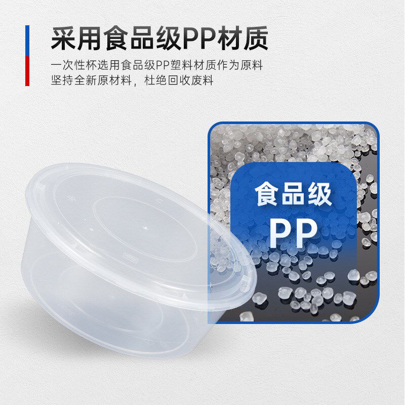 3000ml圆一次性餐盒透明打包盒透明外卖盆龙虾火锅酸菜鱼大饭盒
