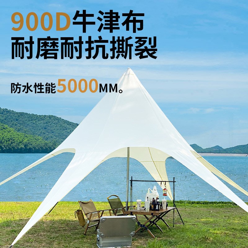 户外露营莲花天幕防雨防晒营地帐篷沙滩遮阳帐篷网红公园野餐天幕