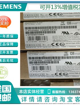 6ES7288-1ST20-0AA1全新S7-200数字输入模块6ES7 288-1ST20-0AA1