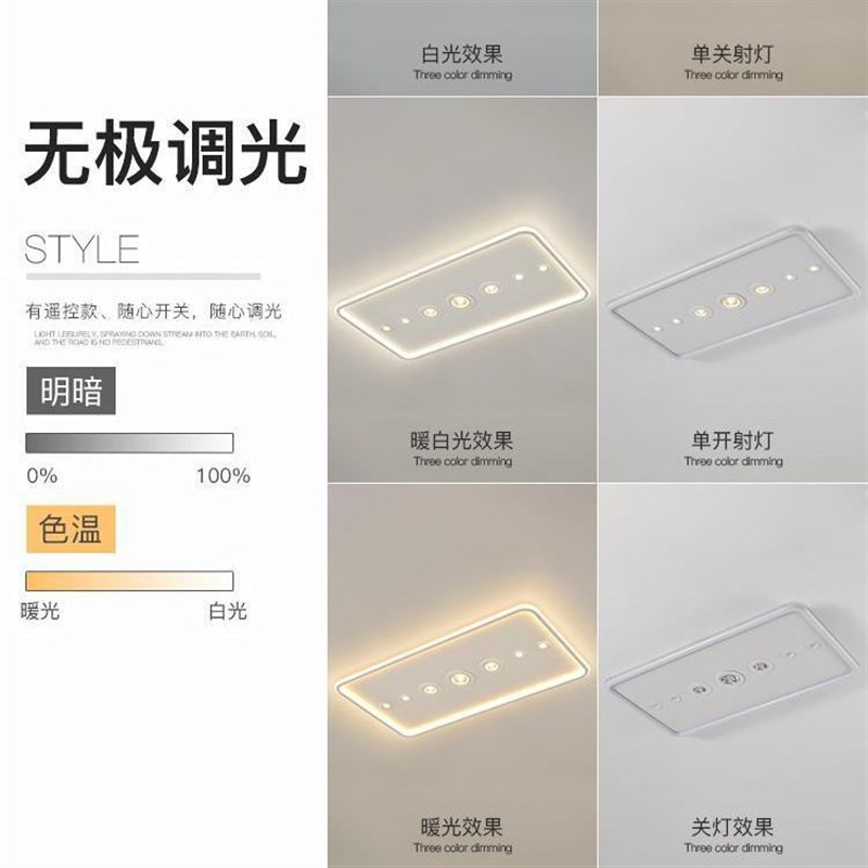 新款长方形简约现代创意无主客厅灯大气家用智能语音超亮大厅主灯