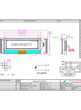 2.2寸显示屏12832点阵LCD液晶屏COG显示模块LCM显示模组SPI串口