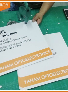 出口优质Foamboard发泡板kt板  pvc板广告牌高清画面写真制作异形