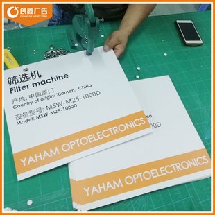 出口优质Foamboard发泡板kt板 pvc板广告牌高清画面写真制作异形