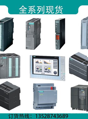 西门/子原装6ES7322-1BL00-0AA0 S7-3007KF02-0AB0 7PF01 plc模块
