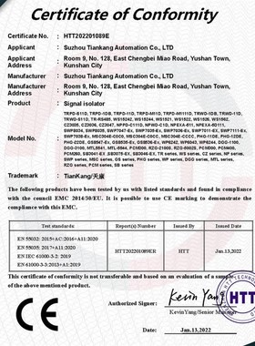 SLP2088-F/YMC-11N-II/ HSBG-E7100/WSAT-800K分体投入液位变送器