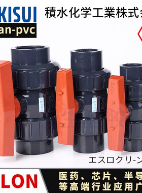 PVC双由令球阀 PN16UPVC管双活接开关由任令油拧阀门闸阀塑料化工