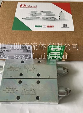 意大利进口工程车环卫清障车高空作业车板式双向平衡阀VBCF3801S