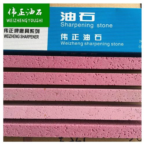 黑碳化硅双面长方油石  铬刚玉气孔油石 工艺抛光超硬油石