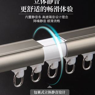 遮挡帘阳台弯轨滑轮道滑轨直双窗帘轨道 窗帘轨道式