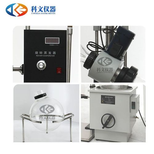 实验室RE系列旋转蒸发仪RE-201D旋转蒸发器 提纯结晶减压蒸馏装置