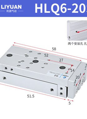 气动滑台气缸HLQ6/8/12/16/20/25X10S-30S*40S/50S/20S/SAS/SB/SA