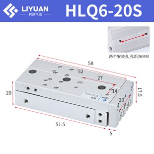 气动滑台气缸HLQ6/8/12/16/20/25X10S-30S*40S/50S/20S/SAS/SB/SA