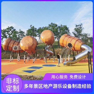 非标户外木质滑梯 小区公园儿童滑滑梯 幼儿园景区组合滑梯