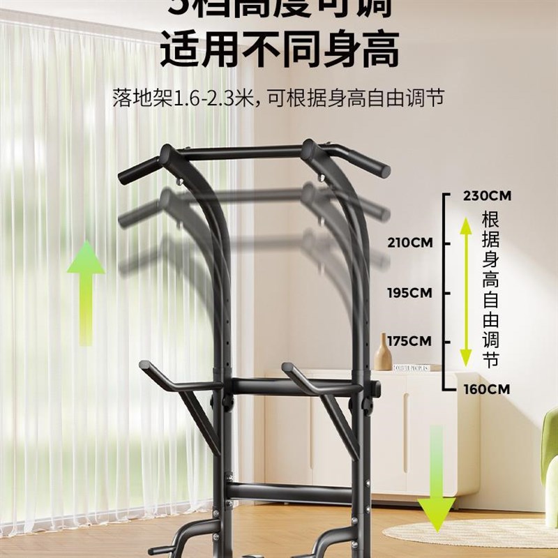 L!单杠家用室内引体向上器单双杠落地儿童拉伸吊杠家庭健身器