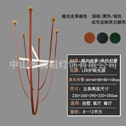 意大利极简皮带吊灯展厅挑高吊灯复式别墅楼梯样板房客厅造型吊灯