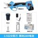 KOHAM嘉航3公分电动果树修枝剪无线充电式 园林树枝强力粗枝修剪机