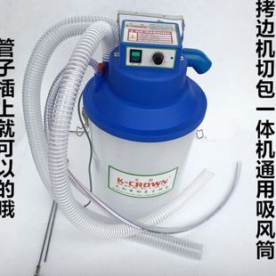置工业缝纫机配件 工业拷边机无刷吸风筒切包一体机吸尘器吸灰尘装