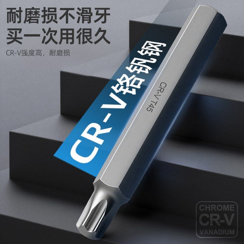 75件汽修工具组套批头套装星批梅花组合花键e型花型扳手内六角