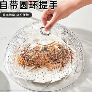 菜罩防尘罩子透明餐桌盖罩实用家用厨房网防苍蝇蚊虫剩菜食物