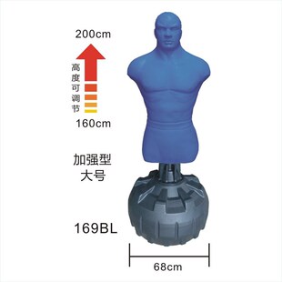 中拳王硅胶人形拳击沙袋不倒翁立式散打沙包橡胶假人宣泄人型靶